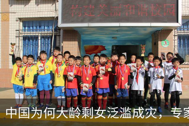 中国为何大龄剩女泛滥成灾，专家：三大原因，一个比一个现实