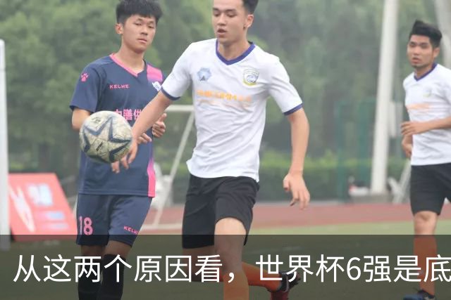 从这两个原因看，世界杯6强是底线，中国女排进不了就彻底歇菜