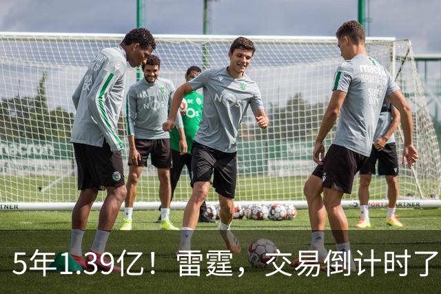 5年1.39亿！雷霆，交易倒计时了！